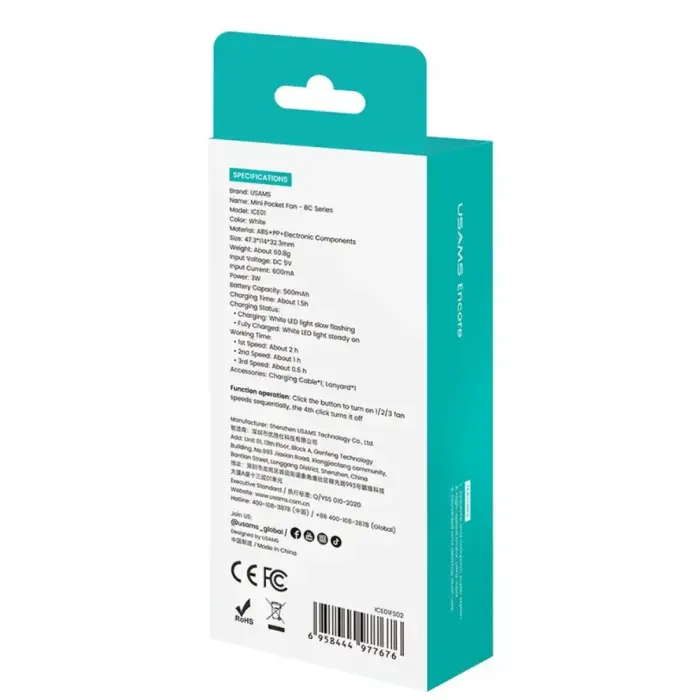 Pocket Fan USAMS BC Series 500mAh white Фото 13