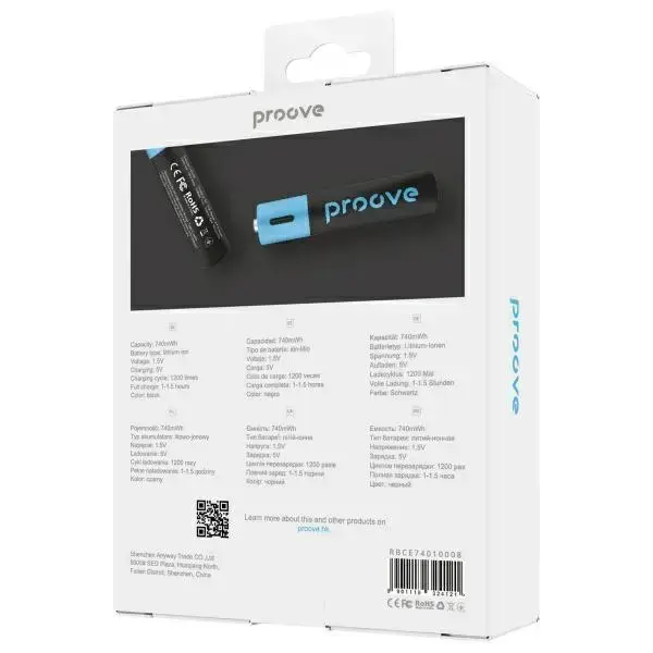 Proove AAA Batteries 740mWh 2pcs black Photo 3
